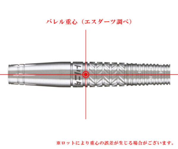 Trinidad Pro Series Seo Byung Su Type 2
