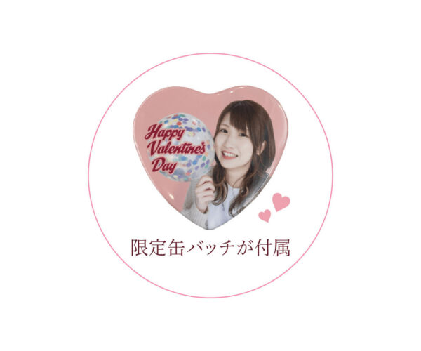 Trinidad Roman Type 4 Miyu Miyawaki Valentines Day Limited Edition