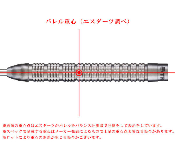 tdd1272_08.jpg Trinidad Cotto 2 Takayuki Masatsu Steel
