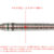 Trinidad Margarito Itsuki Takeda Steel Tip