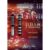 Dynasty A-Flow Black Line Jujak-Alpha Park Hyunchul - Softdart