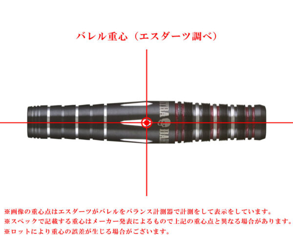 Dynasty Astra Darts Redstar Barrage - Softdart