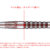 Dynasty Astra Darts Redstar Caliente - Softdart