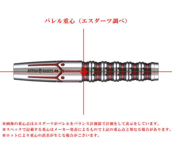 Dynasty Astra Darts Redstar Caliente - Softdart