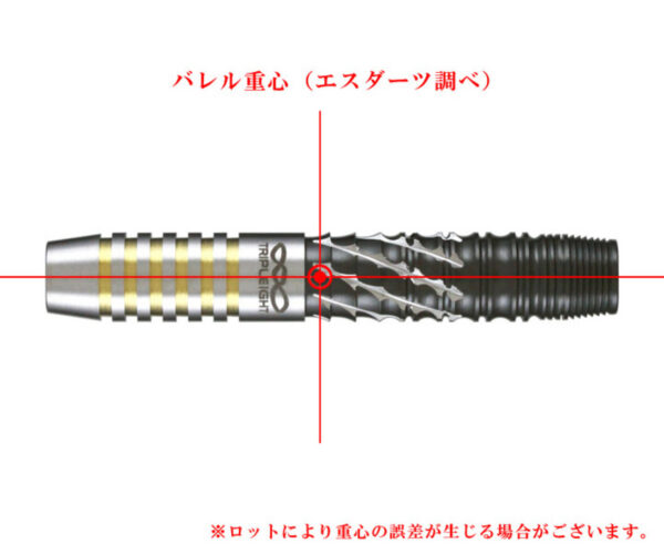 Dragoon16.jpg Dynasty Tripleight Astra Darts Dragoon Coating Type Ryuki Morikubo - Softdart