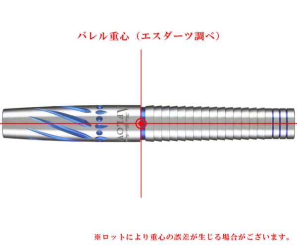Dynasty A-Flow Black Line "The Eagle 3" Blue Larry Butler - Softdart