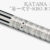 Kikuichimonji1.jpg Dynasty Katana Kikuichimonji - Softdart