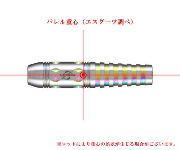 Dynasty Katana Ortega Nobuhiro Yamamoto - Softdart