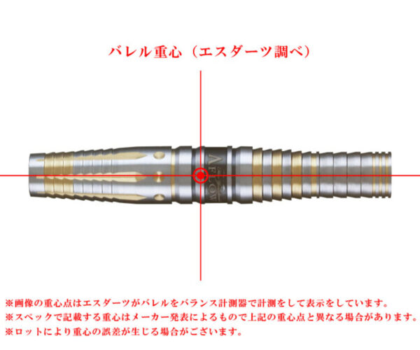 Dynasty A-Flow Black Line Scharf Takahisa Hirose - Softdart