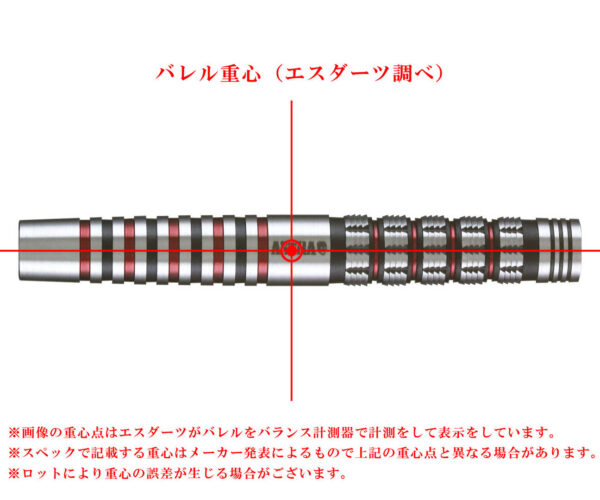 Dynasty Astra Darts Redstar Sunrise - Softdart