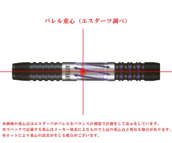 aad0264_08.jpg Dynasty Astra Darts Dragoon 3.5 Ryuki Morikubo - Softdart