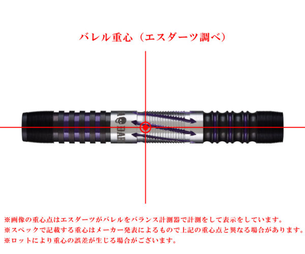Dynasty Astra Darts Dragoon 3.5 SOL Ryuki Morikubo - Softdart