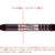 Dynasty Astra Darts Dragoon 3.5 SOL Ryuki Morikubo - Steeldart