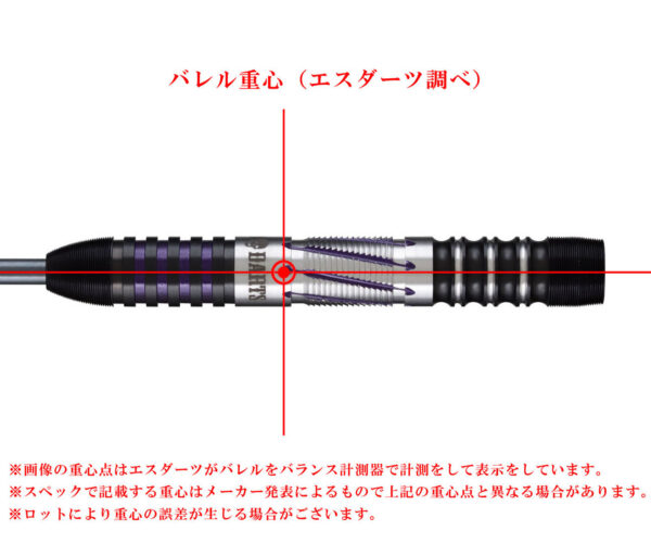 Dynasty Astra Darts Dragoon 3.5 SOL Ryuki Morikubo - Steeldart