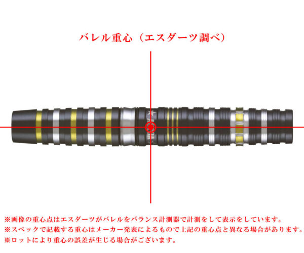 Dynasty Astra Darts Redstar Gold Pallas - Softdart