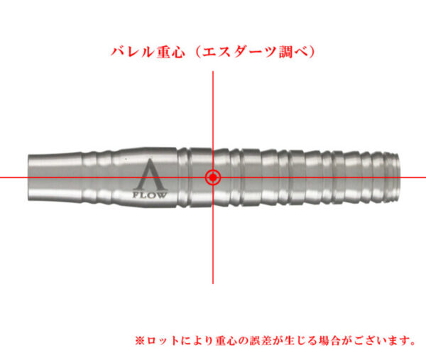 Dynasty A-Flow Black Line Any Hiyama Asako - Softdart