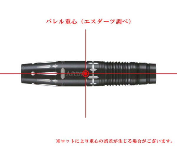 dnd0264_09.jpg Dynasty A-Flow Black Line "Riell II Plus" Shimizu Mayu - Softdart
