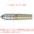 dnd1143_06.jpg Dynasty Katana Ortega 2 Nobuhiro Yamamoto - Steeldart