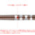 dnd1151_08.jpg Dynasty Katana Nozarashi Zakura Yusuke Takahashi - Softdart