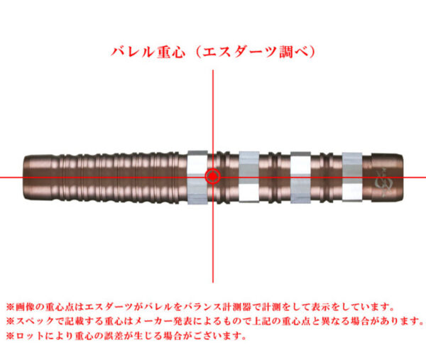 dnd1151_08.jpg Dynasty Katana Nozarashi Zakura Yusuke Takahashi - Softdart