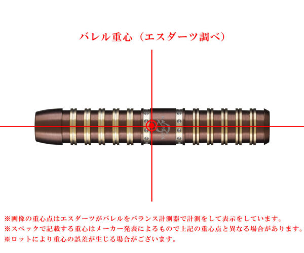 Dynasty Katana Ortega JIKA Nobuhiro Yamamoto - Softdart