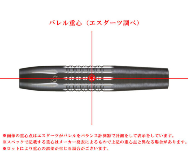 Dynasty Katana Kiryu Jun Matsuda - Softdart