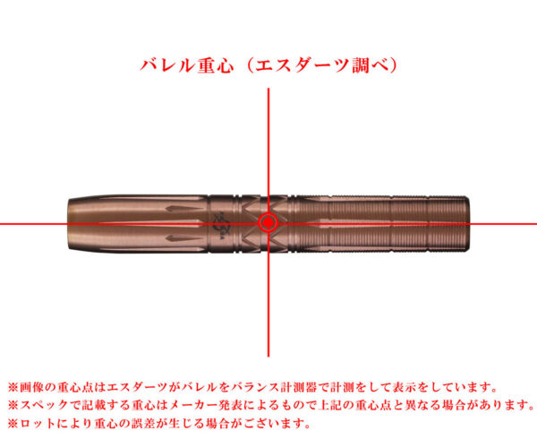 dnd1443_08.jpg Dynasty Katana Kiryu 3 Jun Matsuda Limited - Softdart