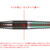 Dynasty A-Flow Black Line Shuri Yuki Takeshima - Softdart