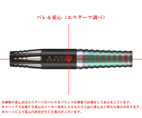 Dynasty A-Flow Black Line Shuri Yuki Takeshima - Softdart