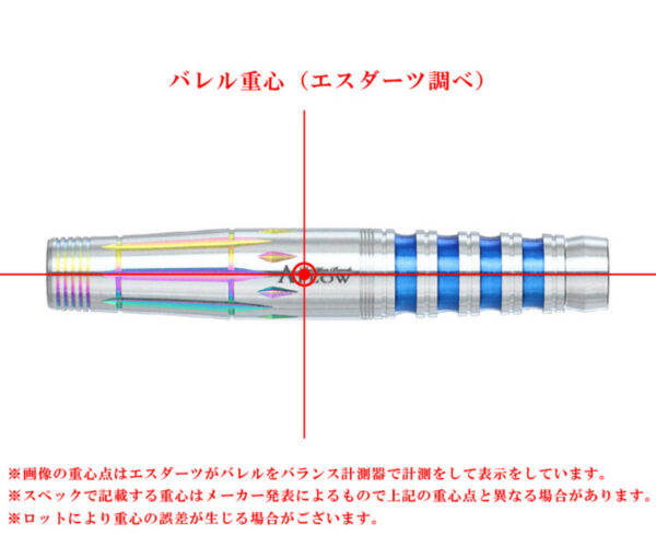 Dynasty A-Flow Black Line Loupgracieux Shuntaro Nakamura - Softdart