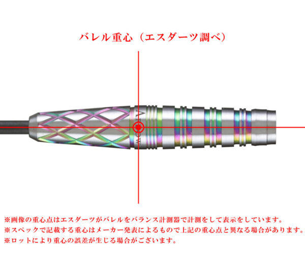 Dynasty A-Flow Kim Hyojin Lisa 3 - Steeldart
