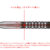 Dynasty A-Flow Black Line Jujak-Alpha Park Hyunchul - Softdart