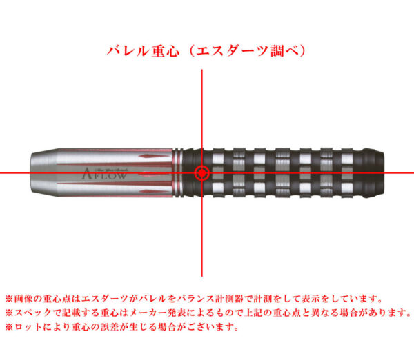 Dynasty A-Flow Black Line Jujak-Alpha Park Hyunchul - Softdart