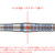 Dynasty A-Flow Black Line Hungry Weikun Ching - Softdart