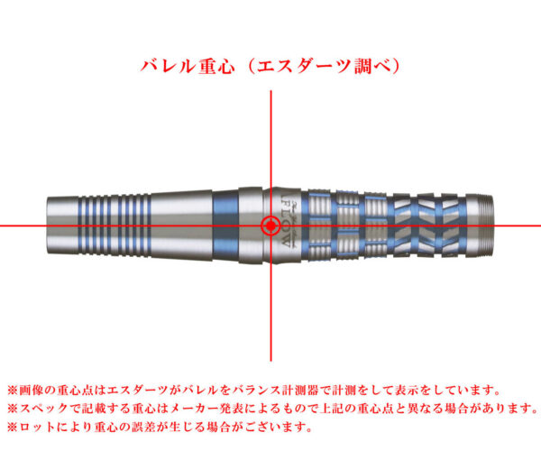Dynasty A-Flow Black Line Hungry Weikun Ching - Softdart