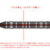 Dynasty Black Line "Big Dog 3" Randy van Deursen - Steeldart