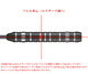 Dynasty Black Line "Big Dog 3" Randy van Deursen - Steeldart