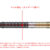 Dynasty Black Line Edward Shouji Foulkes Eddie 2 (53) - Steeldart