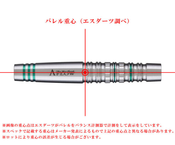 Dynasty A-Flow Black Line Kokopelli Yuichiro Ogawa - Softdart