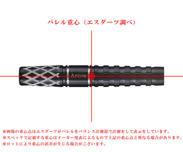 Dynasty A-Flow Black Line Nush 2 Shuntaro Nakamura - Softdart