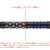 Dynasty A-Flow Black Line Forever 3 Shusaku Nakamura - Softdart