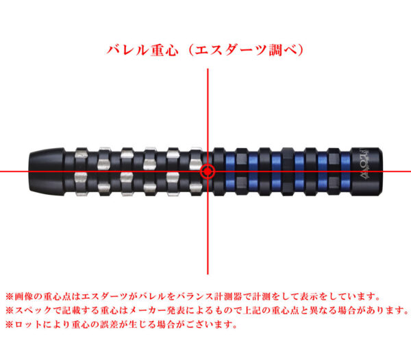 Dynasty A-Flow Black Line Forever 3 Shusaku Nakamura - Softdart