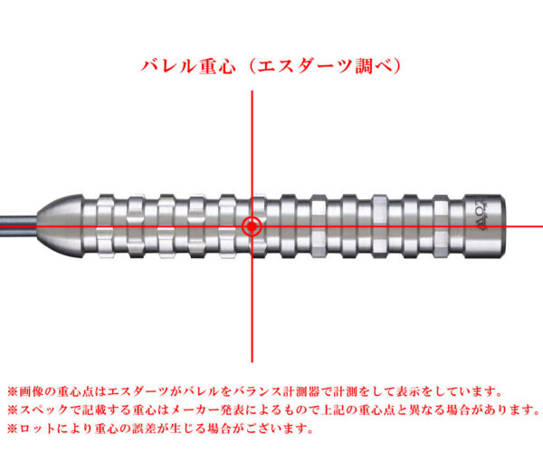 Dynasty A-Flow Black Line Forever 3 Shusaku Nakamura - Steeldart