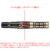 dnd4092_08.jpg Dynasty A-Flow Crystal Line Ibis 2 - Softdart