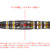 Dynasty Collaboration Moya 2 Moya - Softdart