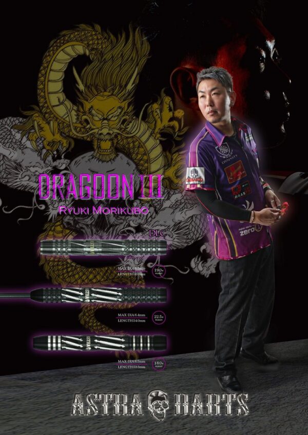 dragoon_4.jpeg Dynasty Tripleight Dragoon 3 Morikubo Ryuki - Steeldart