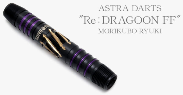 Dynasty Astra Darts Re: Dragoon FF Ryuki Morikubo - Softdart