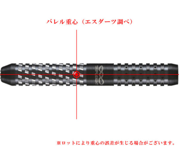 Dynasty Tripleight Astra Darts "Dragoon II" Ryuki Morikubo - Steeldart