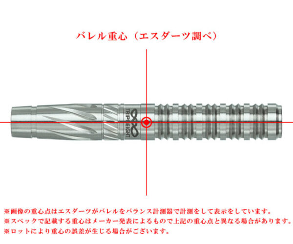Dynasty Tripleight Effort 2 Light Akihiko Owaku - Softdart