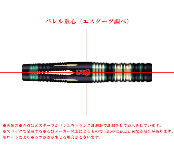 trd2731_08.jpg Dynasty Tripleight Respect Niki Osamu - Softdart